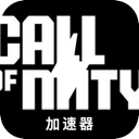 Duty Call , 战斗呼唤便宜翻墙软件