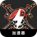 Fpsgame , 第一人称射击游戏便宜翻墙软件