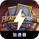 Hearthstone , 炉石传说便宜翻墙软件