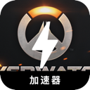 Overwatch , 守望先锋第二部便宜翻墙软件