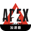 Apex Legends ,  Apex传奇便宜翻墙软件
