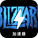 Blizzard , 暴雪娱乐的游戏便宜翻墙软件