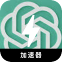 Chatgpt , ChatGPT便宜翻墙软件