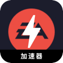 Eaapp , EAapp游戏便宜翻墙软件