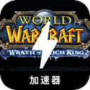 Impressive , 魔兽便宜翻墙软件